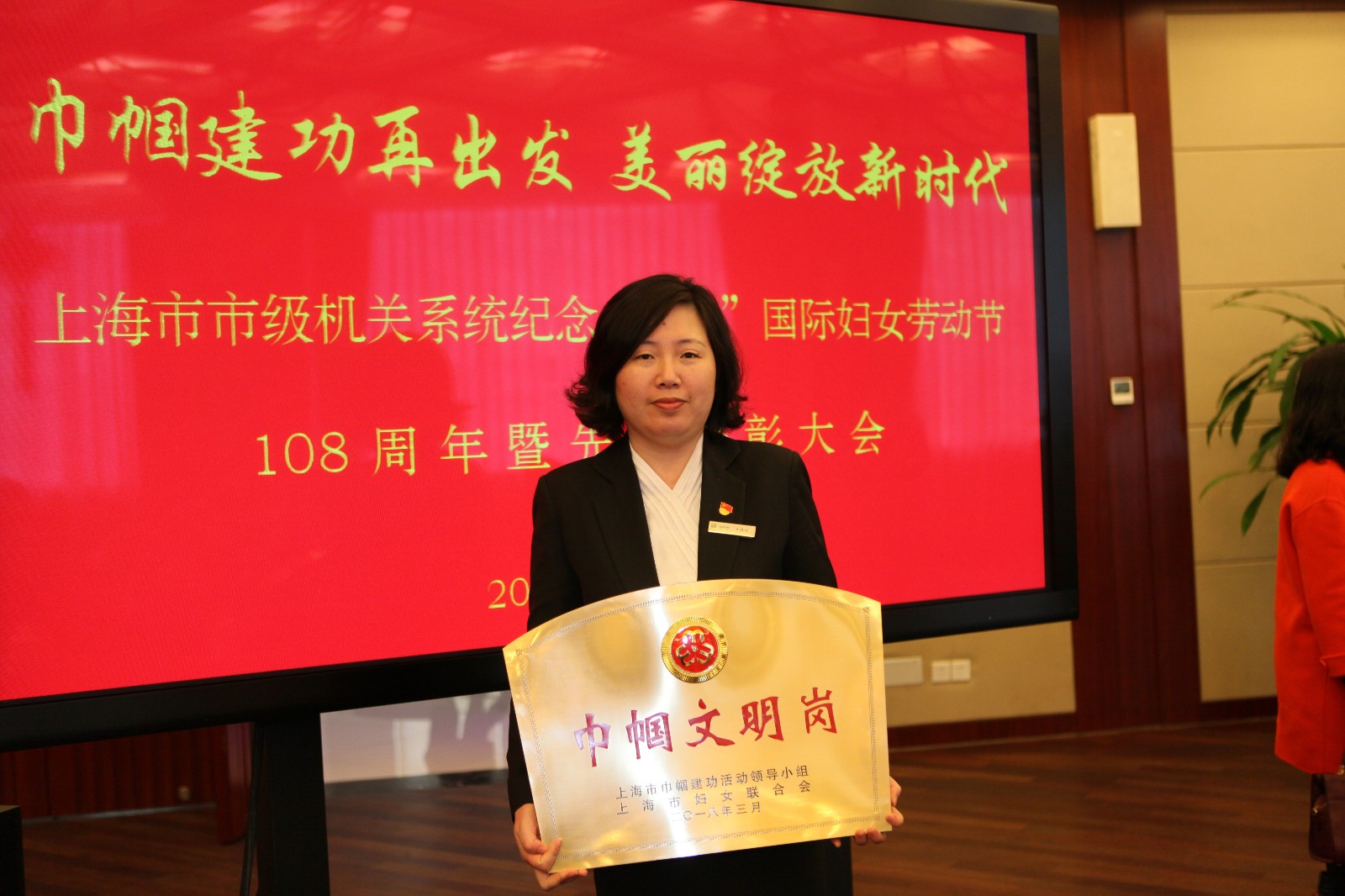 上勤酒店管理公司田林宾馆客房行政楼班组.JPG