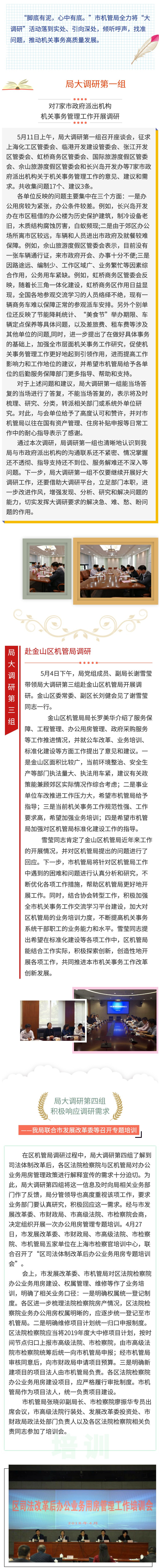 xiumi_1527054939231_85217843_副本.jpg
