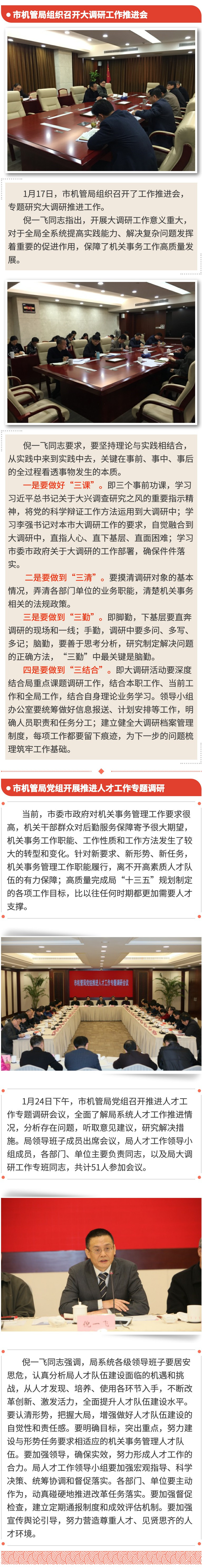 4_副本.jpg