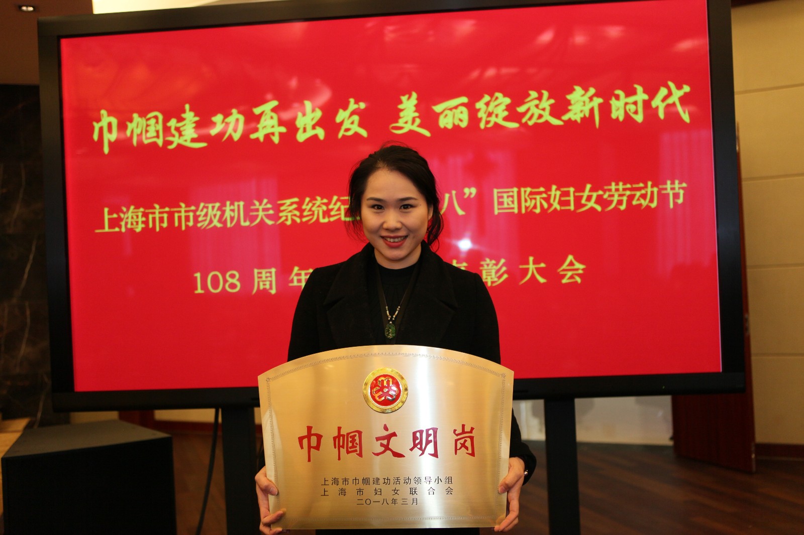 上海宋庆龄故居纪念馆宣教部.JPG